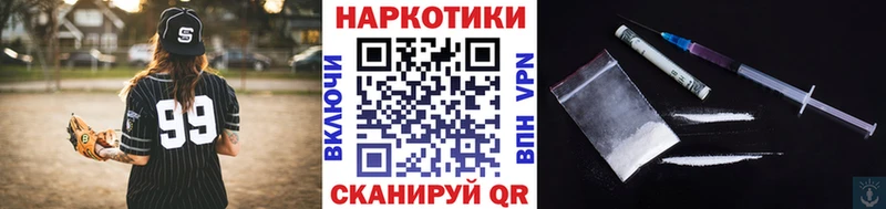 Наркошоп купить Кокаин  Альфа ПВП  ГАШИШ  Канабис  Меф  Биробиджан