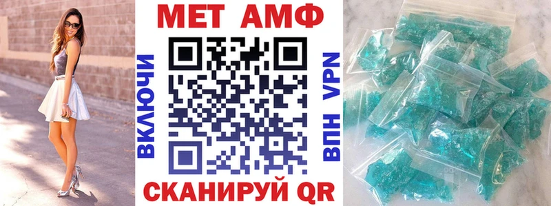 Купить Биробиджан АМФ 98%