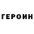 APVP мука Eshlle Goldberg