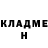 Кетамин ketamine Camper Van
