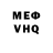 Первитин кристалл Leo Dok