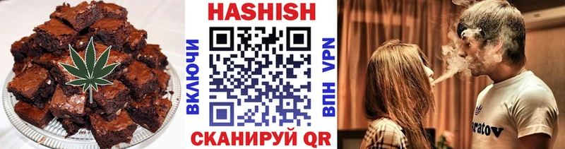 Cannafood марихуана  Купить закладки  Биробиджан 