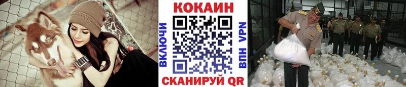Cocaine Fish Scale Биробиджан