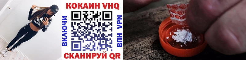 Cocaine 99%  Купить закладки  Биробиджан 