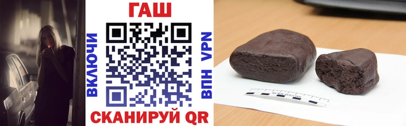 ГАШ VHQ  Купить где  Биробиджан 