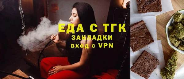 первитин Елизово