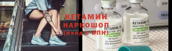 мескалин Ельня