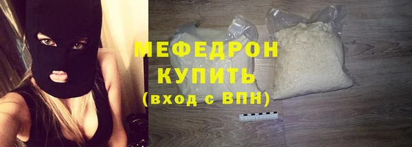 каннабис Елабуга