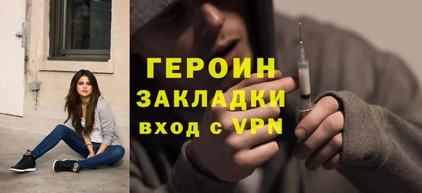 каннабис Елабуга
