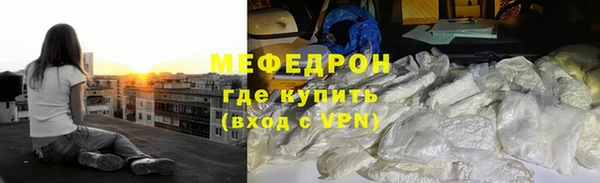 каннабис Елабуга