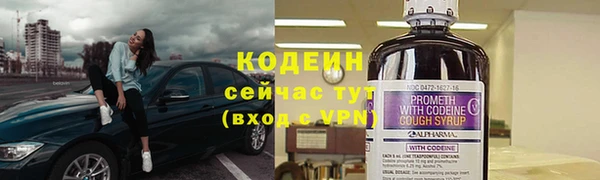 каннабис Елабуга