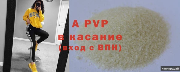 первитин Елизово
