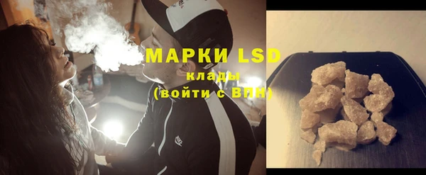 мескалин Ельня