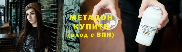 первитин Елизово