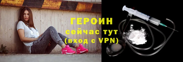 мескалин Ельня
