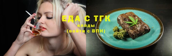 мескалин Ельня