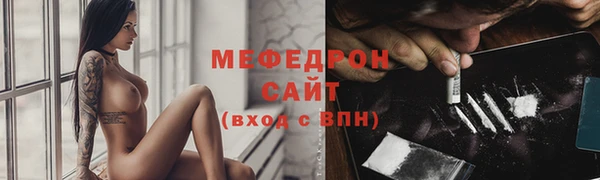 мескалин Ельня