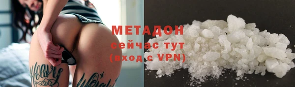 мескалин Ельня