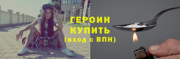 мескалин Ельня