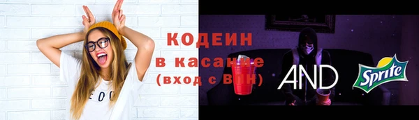 первитин Елизово