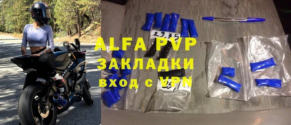 каннабис Елабуга