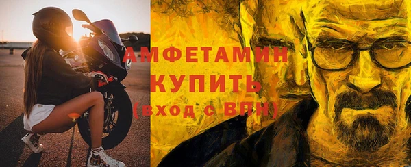 первитин Елизово
