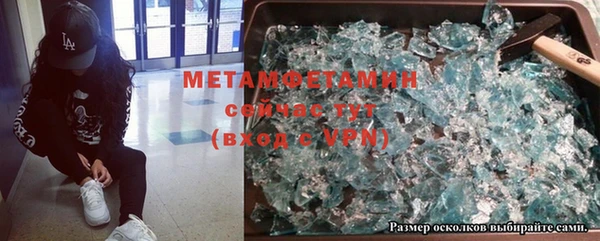 каннабис Елабуга
