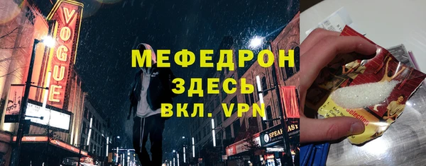 первитин Елизово