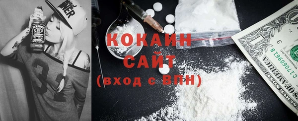 мескалин Ельня