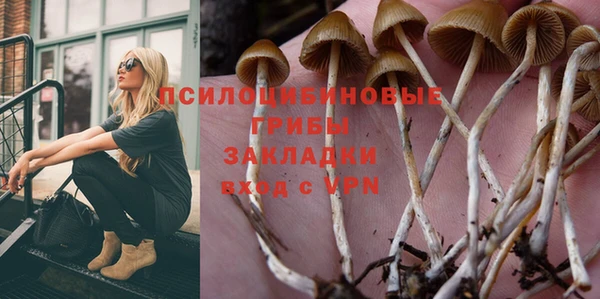 каннабис Елабуга