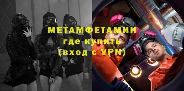 первитин Елизово