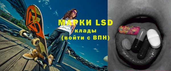 мескалин Ельня