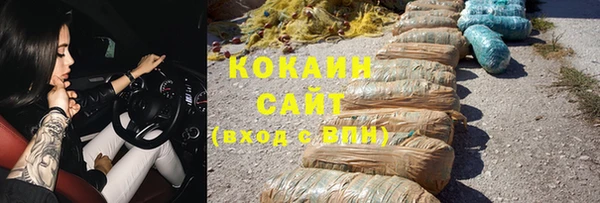 каннабис Елабуга