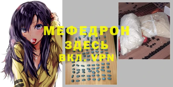 каннабис Елабуга