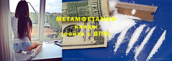 первитин Елизово