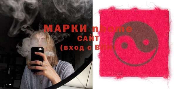 первитин Елизово