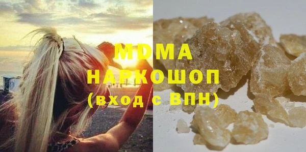 первитин Елизово