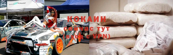 первитин Елизово