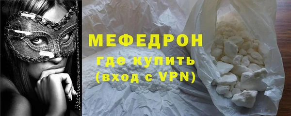 первитин Елизово