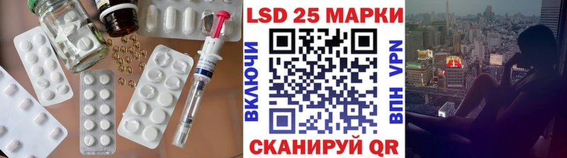 Купить закладки  Биробиджан  LSD-25 экстази ecstasy 
