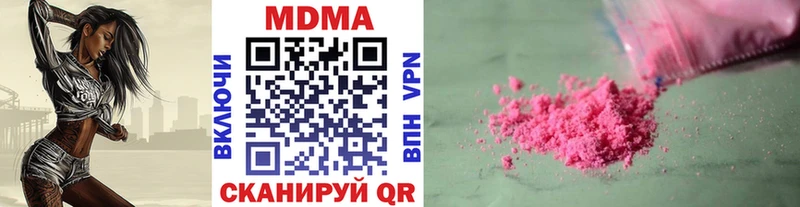Купить  Биробиджан  МДМА VHQ 