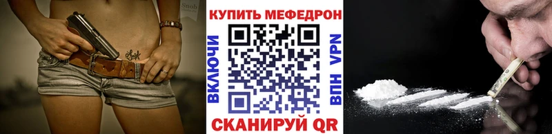 МЯУ-МЯУ VHQ  Купить  Биробиджан 