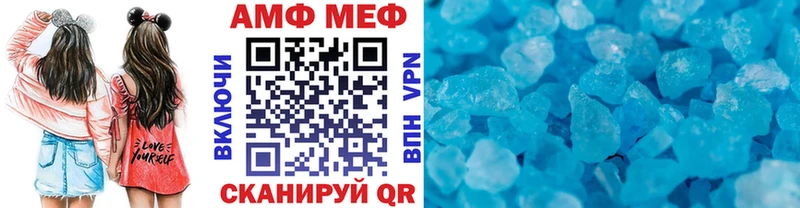 Купить  Биробиджан  Первитин Methamphetamine 