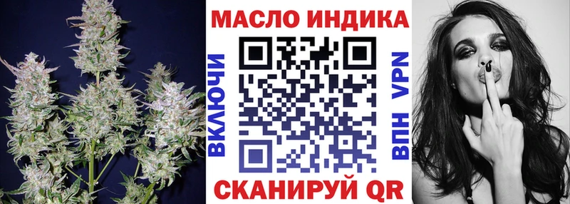 Дистиллят ТГК гашишное масло  Купить где  Биробиджан 