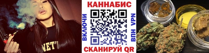 Бошки Шишки сатива  Купить  Биробиджан 